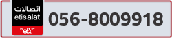  - code - 056 - number -8009918