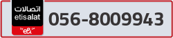  - code - 056 - number -8009943