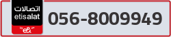  - code - 056 - number -8009949