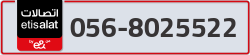  - code - 056 - number -8025522