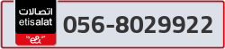  - code - 056 - number -8029922
