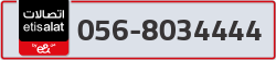  - code - 056 - number -8034444