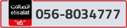  - code - 056 - number -8034777
