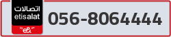  - code - 056 - number -8064444