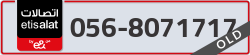  - code - 056 - number -8071717