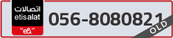  - code - 056 - number -8080821