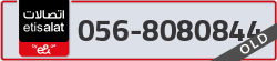  - code - 056 - number -8080844
