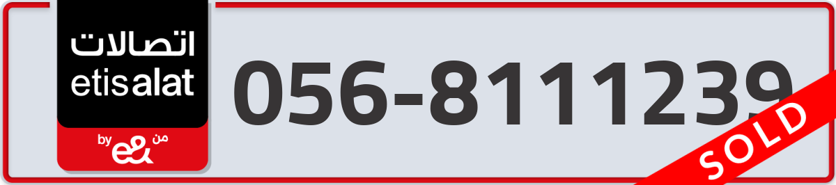 etisalat Mobile Number 056 code 8111239 number