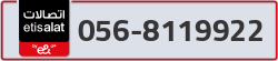  - code - 056 - number -8119922