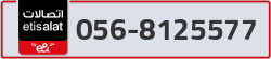  - code - 056 - number -8125577