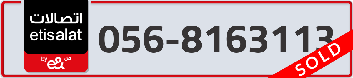 etisalat Mobile Number 056 code 8163113 number