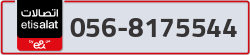  - code - 056 - number -8175544