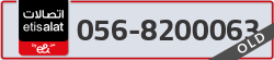  - code - 056 - number -8200063
