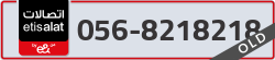  - code - 056 - number -8218218