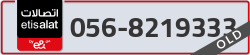  - code - 056 - number -8219333