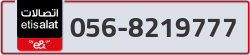  - code - 056 - number -8219777