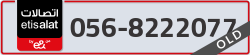  - code - 056 - number -8222077