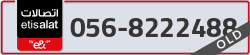  - code - 056 - number -8222488