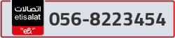  - code - 056 - number -8223454