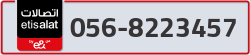  - code - 056 - number -8223457
