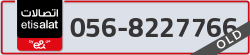  - code - 056 - number -8227766