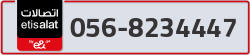  - code - 056 - number -8234447