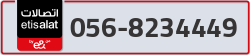  - code - 056 - number -8234449