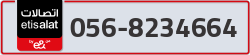  - code - 056 - number -8234664