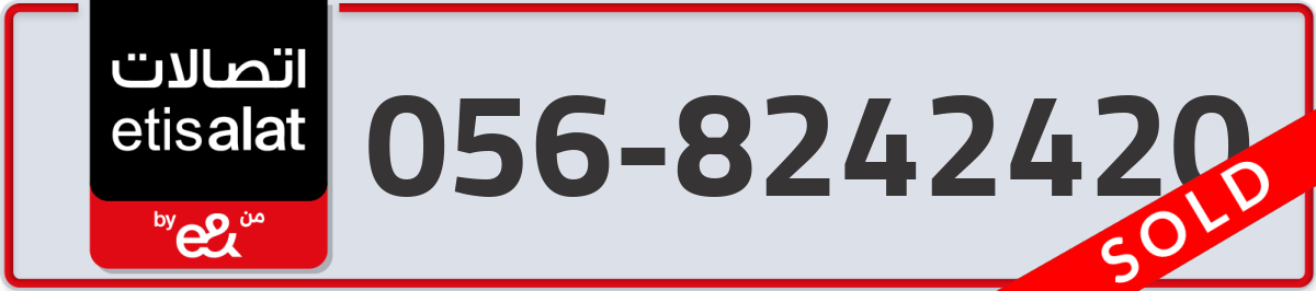 etisalat Mobile Number 056 code 8242420 number