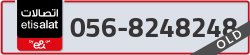  - code - 056 - number -8248248