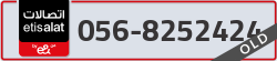  - code - 056 - number -8252424