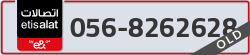  - code - 056 - number -8262628