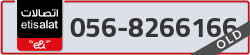  - code - 056 - number -8266166