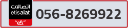  - code - 056 - number -8269922
