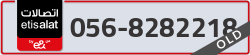  - code - 056 - number -8282218