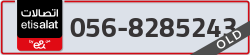  - code - 056 - number -8285243
