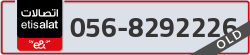  - code - 056 - number -8292226
