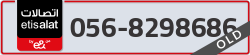  - code - 056 - number -8298686