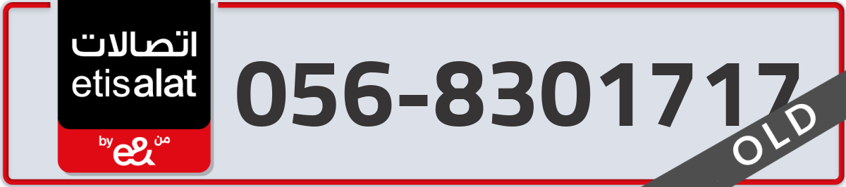 etisalat Mobile Number 056 code 8301717 number