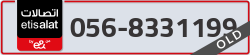  - code - 056 - number -8331199