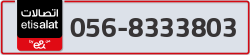  - code - 056 - number -8333803