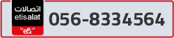  - code - 056 - number -8334564