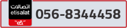  - code - 056 - number -8344458