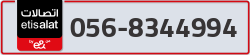  - code - 056 - number -8344994