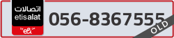  - code - 056 - number -8367555