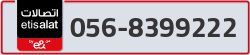  - code - 056 - number -8399222