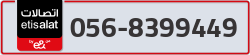  - code - 056 - number -8399449