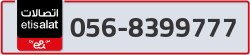  - code - 056 - number -8399777