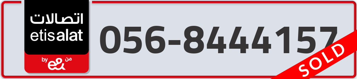 etisalat Mobile Number 056 code 8444157 number