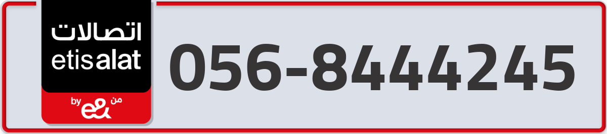 etisalat Mobile Number 056 code 8444245 number